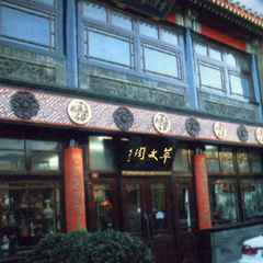 28圈官网版-创意平台,注册畅享文化之梦!