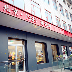 28圈官网版-创意平台,注册畅享文化之梦!